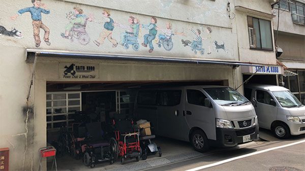 日本車椅子シーティング協会 協会員のご紹介 第8回 有限会社さいとう工房